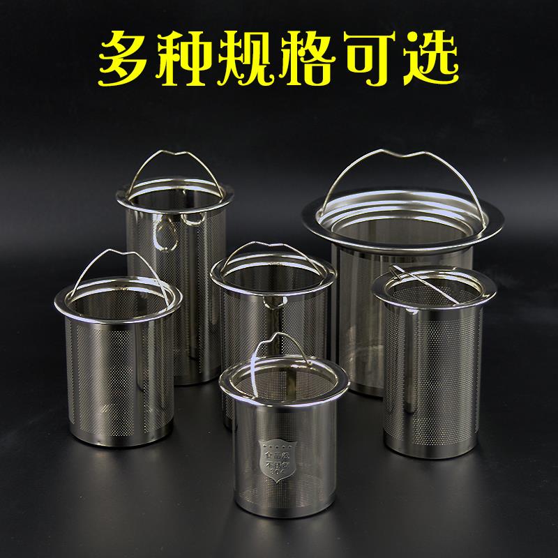 不锈钢茶漏滤器网叶过壶