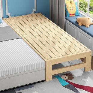 床加宽拼接床实木床儿童床单人床床架简约现代定制尺寸平板床