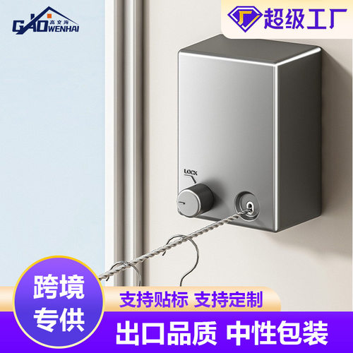 隐形晾衣绳室内免打孔晾衣架伸缩晒衣钢丝阳台卫生间收缩抽拉