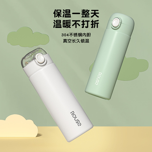 儿童便携小学生女生316不锈钢 吸管保温水杯子男女士ins高颜值女款