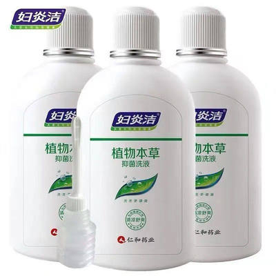 妇炎洁植物本草抑菌洗液380ml