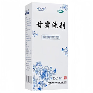 易舒特 甘霖洗剂150ml