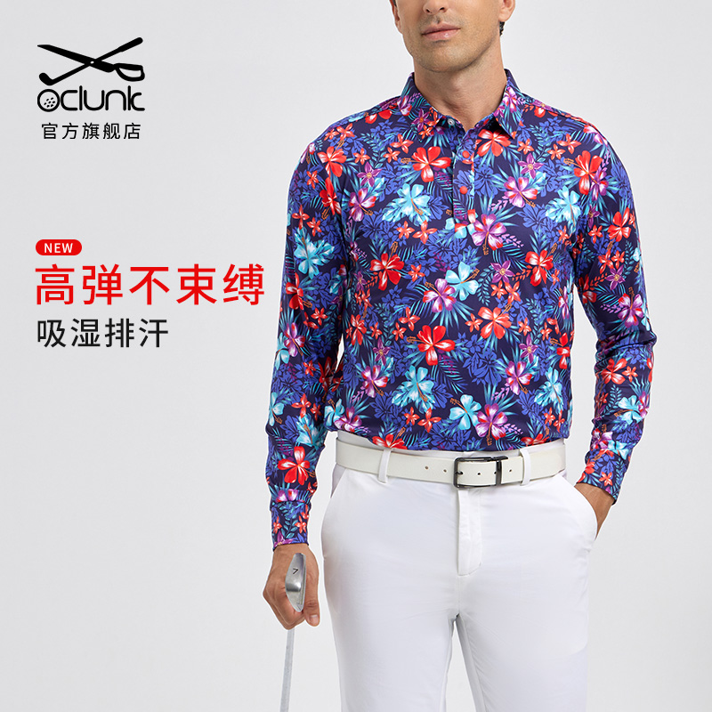 奥蓝克高尔夫长袖弹力速干