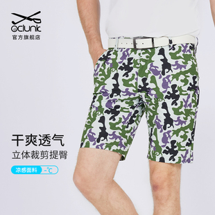 运动球裤 薄款 时尚 花色golf裤 奥蓝克高尔夫短裤 子弹力透气服装 夏季