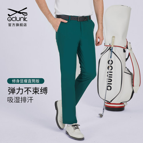 奥蓝克高尔夫裤子吸湿排汗