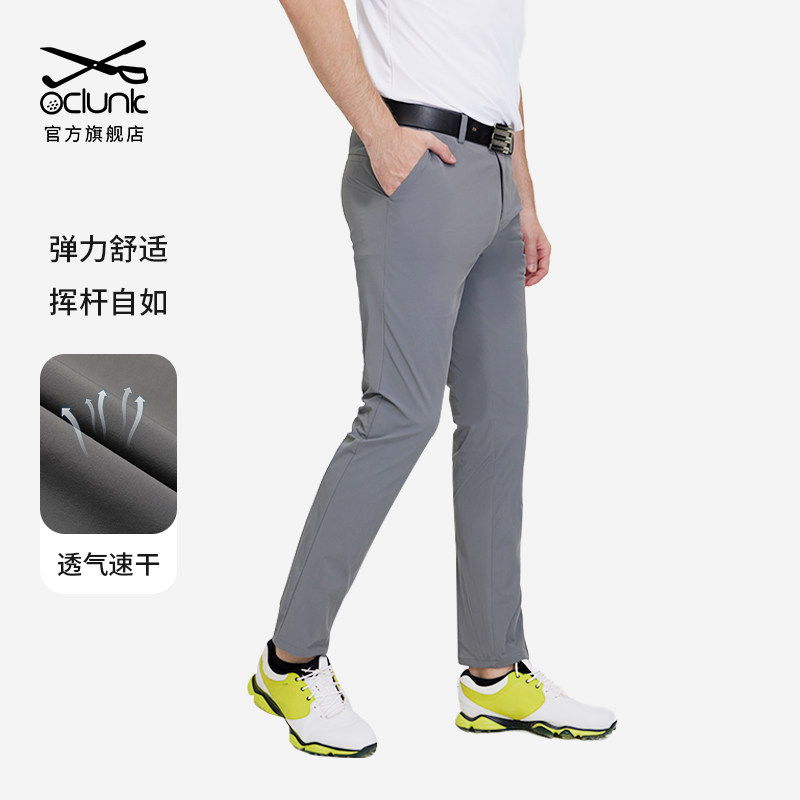 奥兰克高尔夫男裤春夏透气弹力运动长裤弹力golf裤子修身球裤服装
