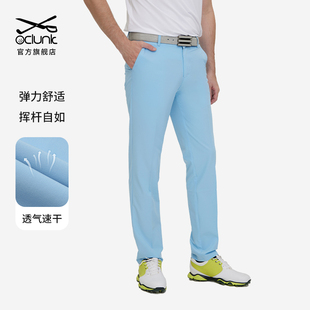 运动长裤 弹力透气舒适球裤 夏季 golf男裤 子男士 服装 奥蓝克高尔夫裤