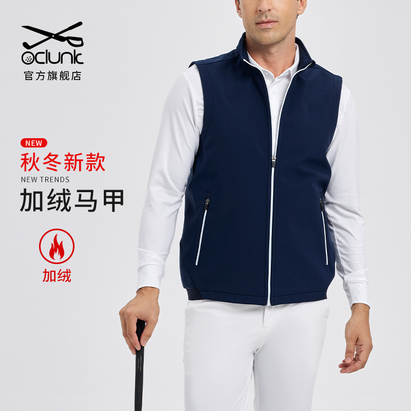 奥蓝克高尔夫马甲加绒保暖