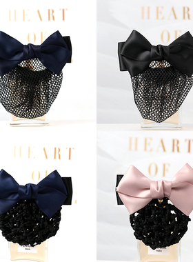 头花女职业护士发网套新款高级银行酒店前台盘发网兜服务员蝴蝶结