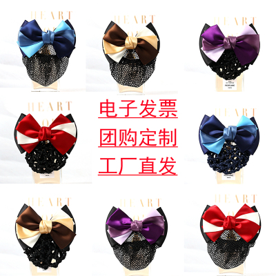 盘发网兜头花顶夹职业