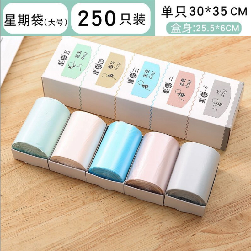 猫屎垃圾袋小型号ins迷你