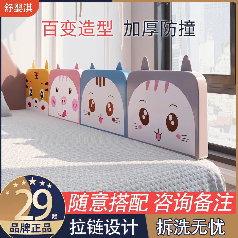 床围栏软包婴儿安全围栏防掉床防床护栏