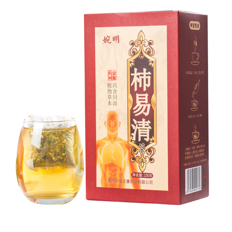 婉明杮易清茶柿肺易清草本三清茶罗汉果胖大海桑叶蒲公英金银花茶