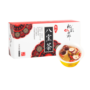 杞彩回乡枸杞八宝茶200g 10袋枸杞枣桂圆山楂茶叶宁夏特产盖碗茶