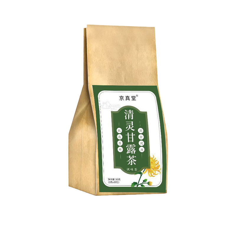 京真堂清灵甘露茶3克x30小包正品鲜白茅根薄荷桑叶淡竹叶养生茶