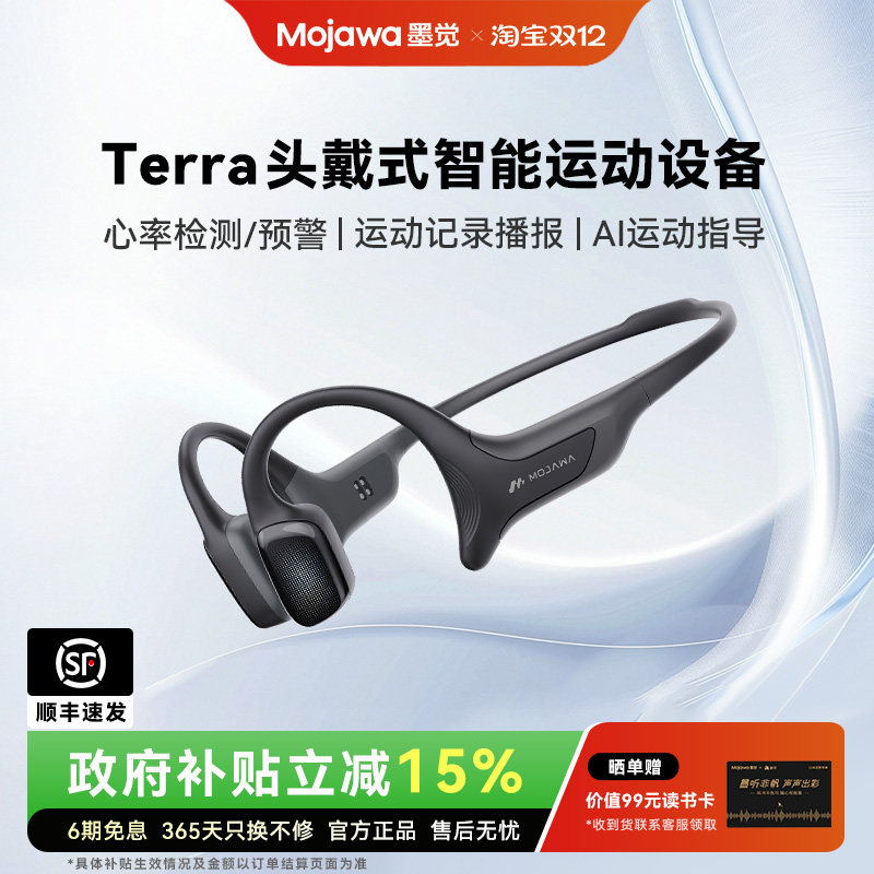 ���ڲ�����������������ī��Terra�Ǵ����˶����� �Ҷ����������˶��ܲ����� 1181.59Ԫ(������)