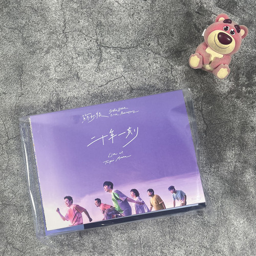 苏打绿专辑 二十年一刻Live BD+二十站一刻Live 2 CD+预购苏打志