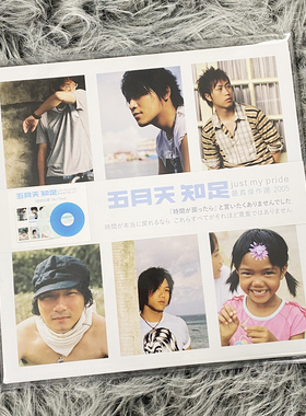 现货 正版 五月天专辑《知足》留声机彩胶 2LP黑胶唱片  无编号