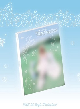 正版现货 YUQI 1st Single《Motivation》 宋雨琦solo2专辑cd