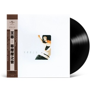 王菲专辑 《菲靡靡之音》 LP黑胶唱片 12寸碟片 留声机专用