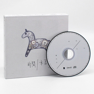 正版 木马 时间 歌词本 鲁向卉2019新专辑