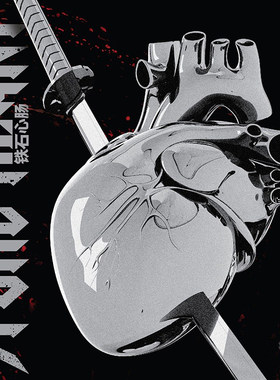 正版 Saber梁维嘉 Stone Heart 铁石心肠 2021全新cd专辑唱片