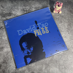 台版 7寸 陶喆 典藏彩胶透明蓝12 2LP黑胶唱片 同名专辑 正版