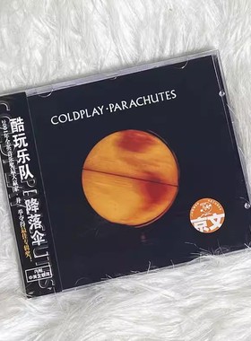 正版唱片 酷玩乐队 Coldplay 降落伞 Parachutes 专辑CD 摇滚音乐