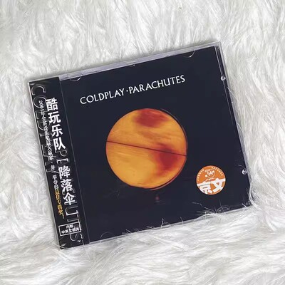 正版唱片 酷玩乐队 Coldplay 降落伞 Parachutes 专辑CD 摇滚音乐
