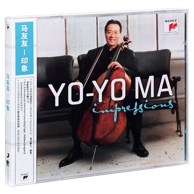 正版唱片 马友友 印象精选辑 Yo-Yo Ma Impressions 古典专辑 2CD
