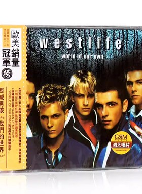 正版唱片 西城男孩专辑 Westlife World of Our Own CD
