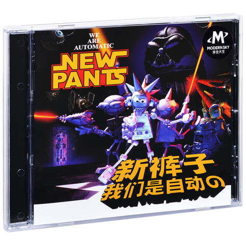 潮流精品，品质保证