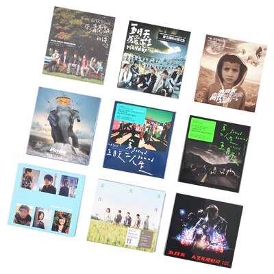 五月天9张唱片13CD 后青春期的诗 为爱而生 第二人生 步步 自传
