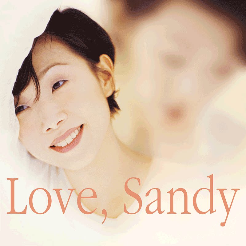 正版 林忆莲《Love,Sandy》黑胶唱片透明香槟彩胶LP 首批限量编号