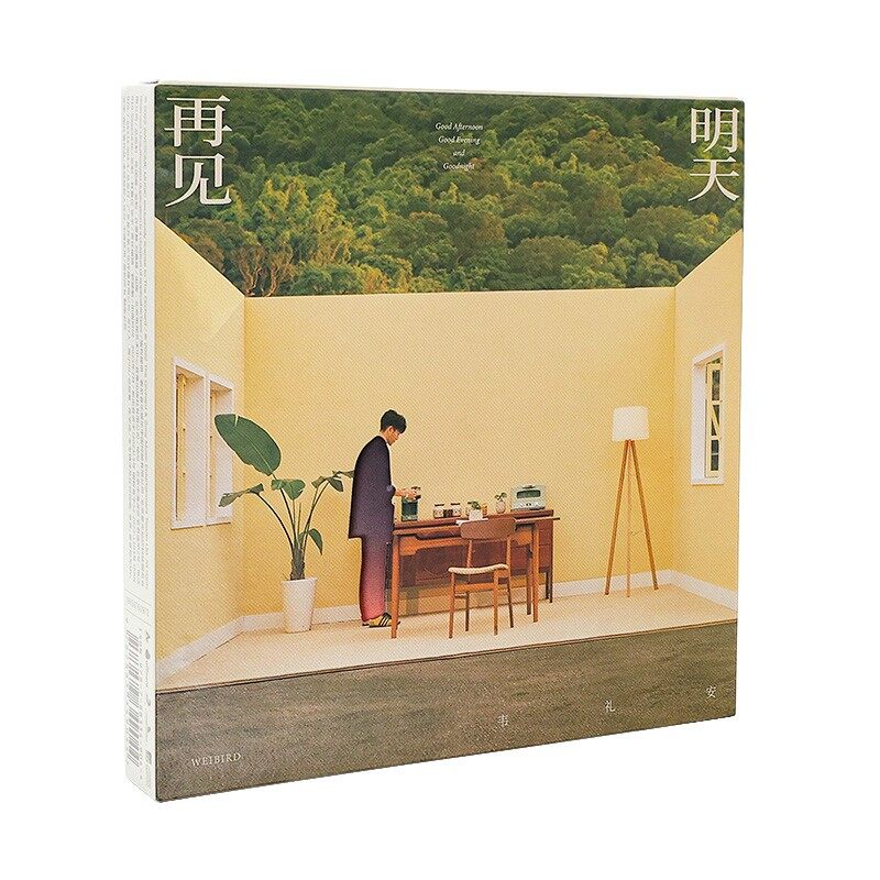 官方正版 韦礼安专辑 明天再见