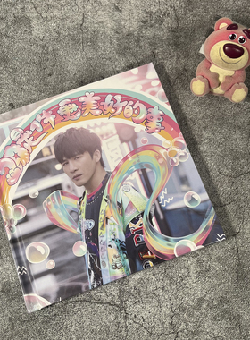 正版唱片 大张伟新专辑 20是件更美好的事 CD+DVD+贴纸+歌词本