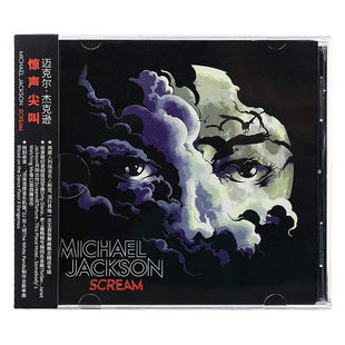 Scream 正版 Jackson Michael CD专辑 迈克尔·杰克逊：惊声尖叫