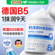 B5果酸身体乳大白罐烟酰胺保湿 滋润肤乳女皮肤干燥止干痒改善皮肤