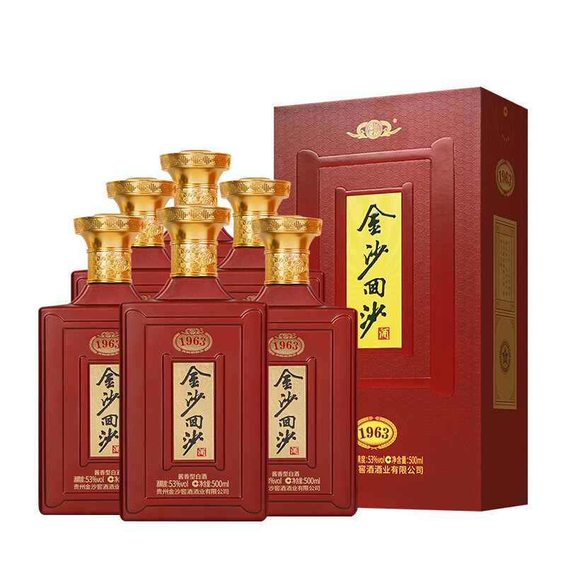 金沙回沙酒 纪年酒1963 53度酱香型白酒 大曲坤沙500ml*6瓶整箱装