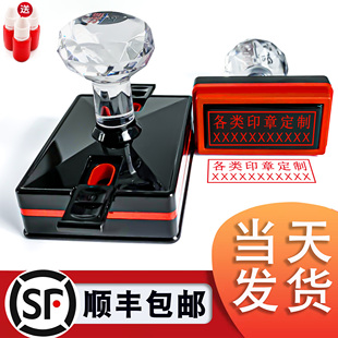 印章定制刻字盖章姓名名字图案个人私章光敏原子万次热敏签名签字印乐仕SL作废正副本章按压式刻印广告定刻