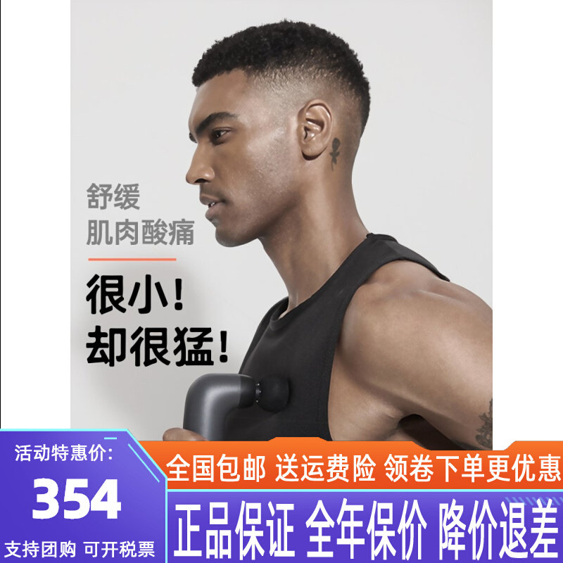 美国ALVES 筋膜枪肌肉放松按摩器抢男女静音若赛仪迷你肌膜枪颈膜