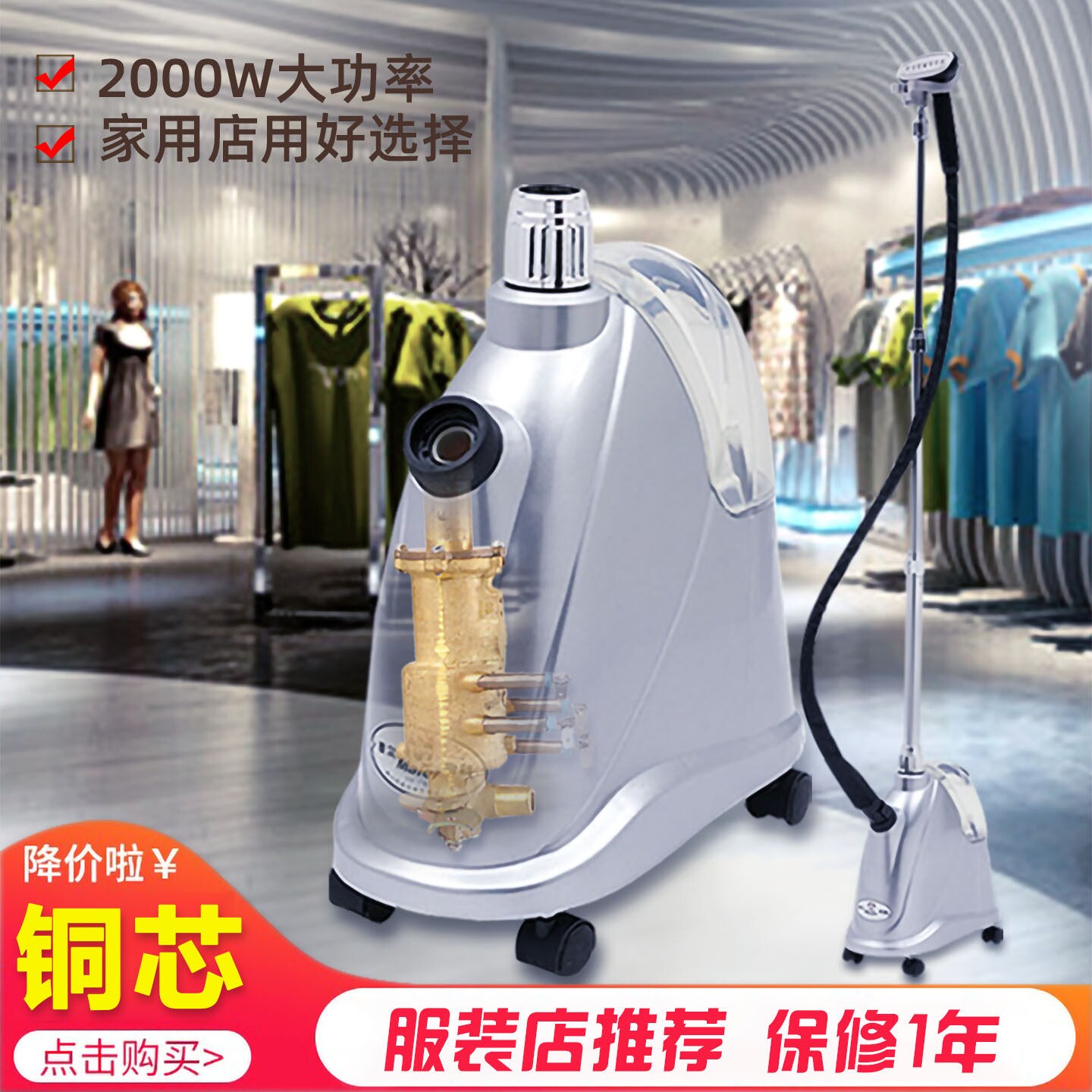 麦尔挂烫机蒸汽熨斗家用全铜大功