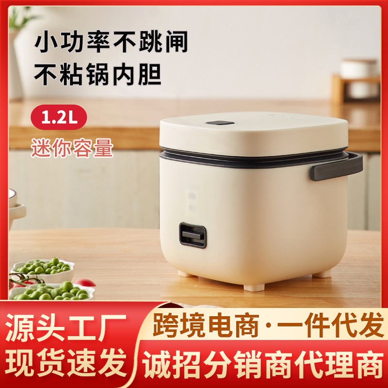 家实JWS-6661B电饭煲家用迷你智