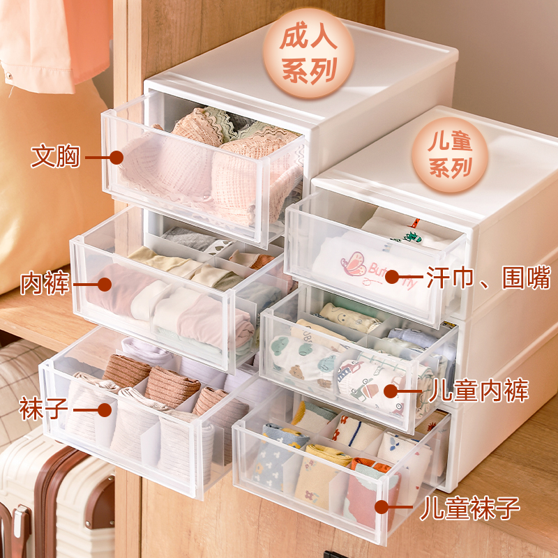 内衣收纳盒抽屉式儿童口水巾盒子