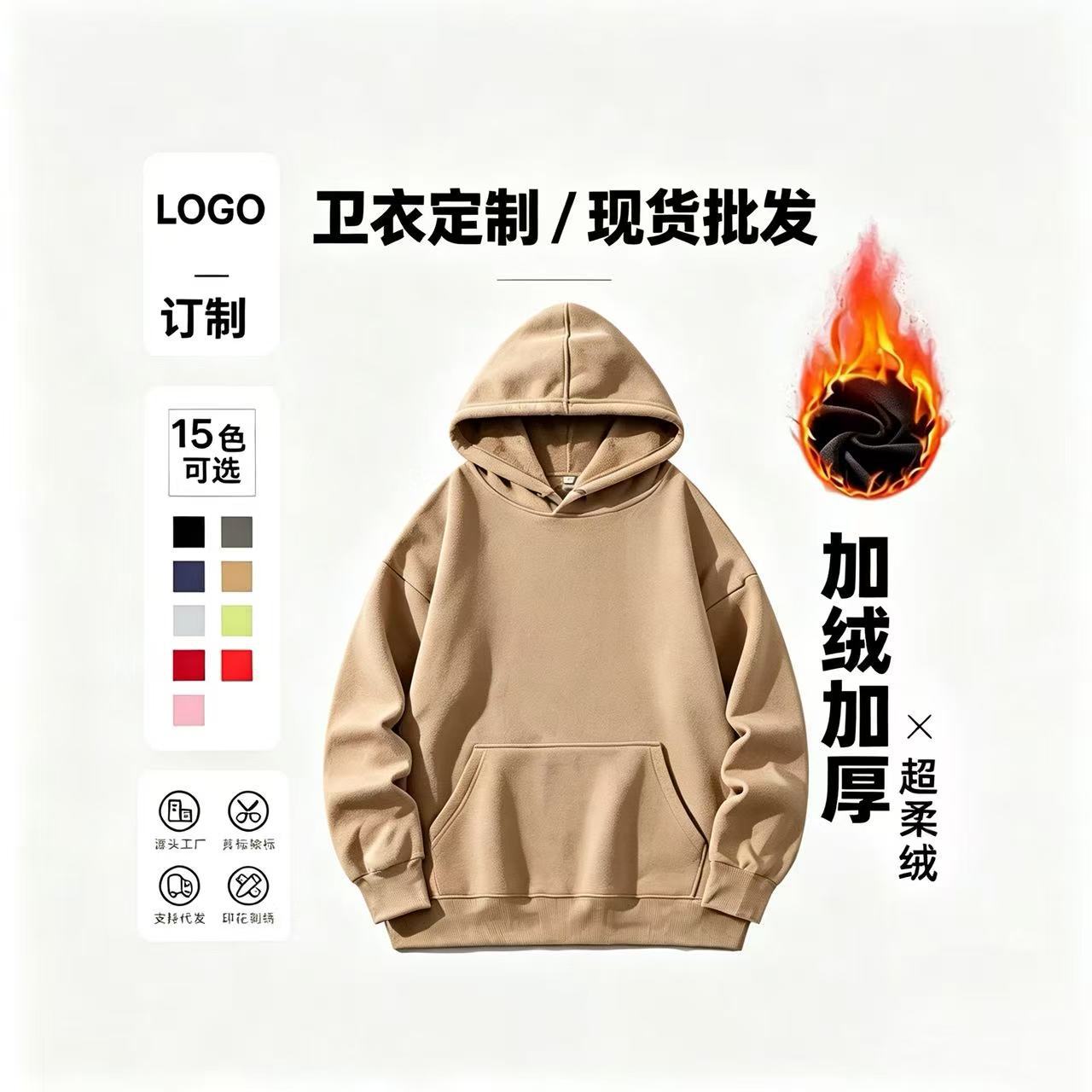 工厂直销跨境外贸美式潮牌男卫衣秋冬加绒加厚时尚连帽衫运动休闲