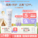 绽小妍护臀膏新生婴儿氧化锌隔离舒缓改善防红屁股护理pp宝宝专用