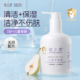 绽小妍儿童沐浴露氨基酸温和清洁洗澡无泪保湿 3岁以上宝宝专用