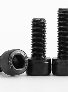 m1.5M3.5M4.5M7非标12.9级全牙杯头内六角螺丝发黑圆柱头半牙螺栓