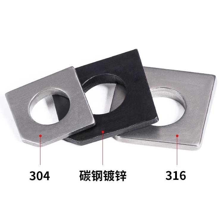 智康达五金方斜垫圈缺角