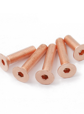 T2紫铜沉头内六角螺栓导电平杯红铜平头传电螺丝钉M3M4M5M6M8*4x5